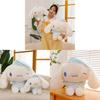 Плюшевая игрушка Sanrio Белая Собака из очень мягкого короткого плюша для детей и подростков