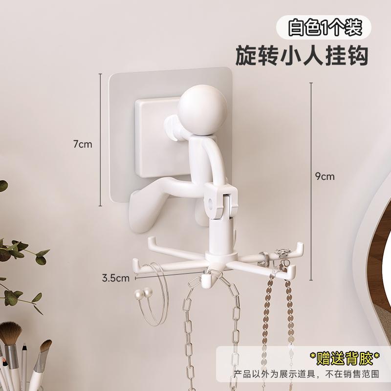 Стойка для хранения ювелирных изделий, ожерелье, кольцо, серьги, крючок, настенный крючок для домашнего обихода, подвесной крючок для повязки на голову, стойка для ювелирных изделий