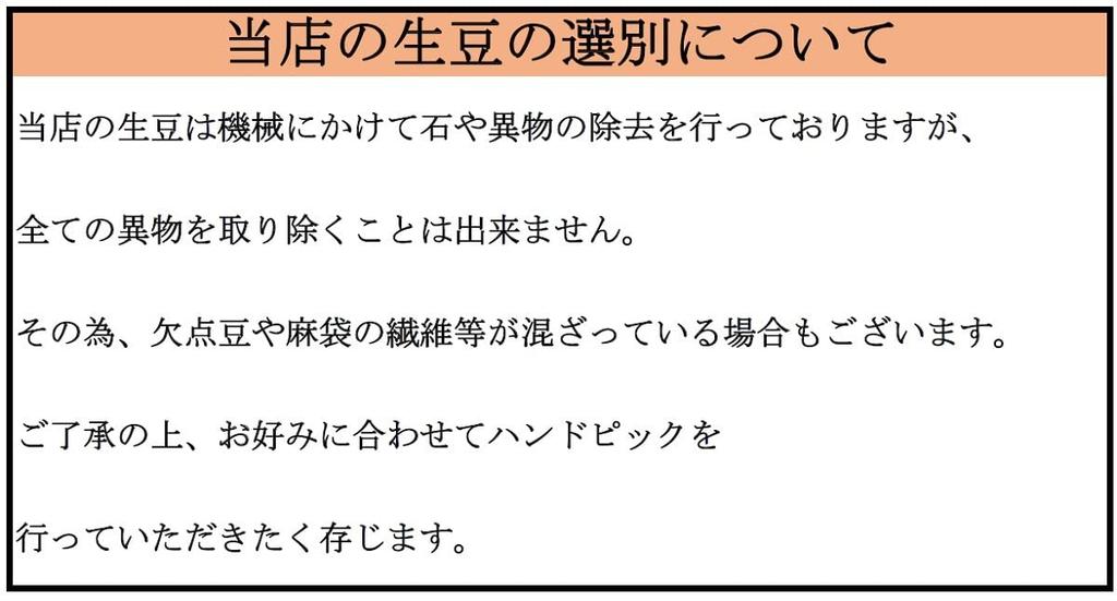 Coffee Beans Jamaican Blue Mountain Bulman Unroasted Raw Beans 2lbs 907g No.1