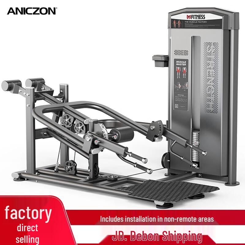 Yimai Commercial Strength Training Machines