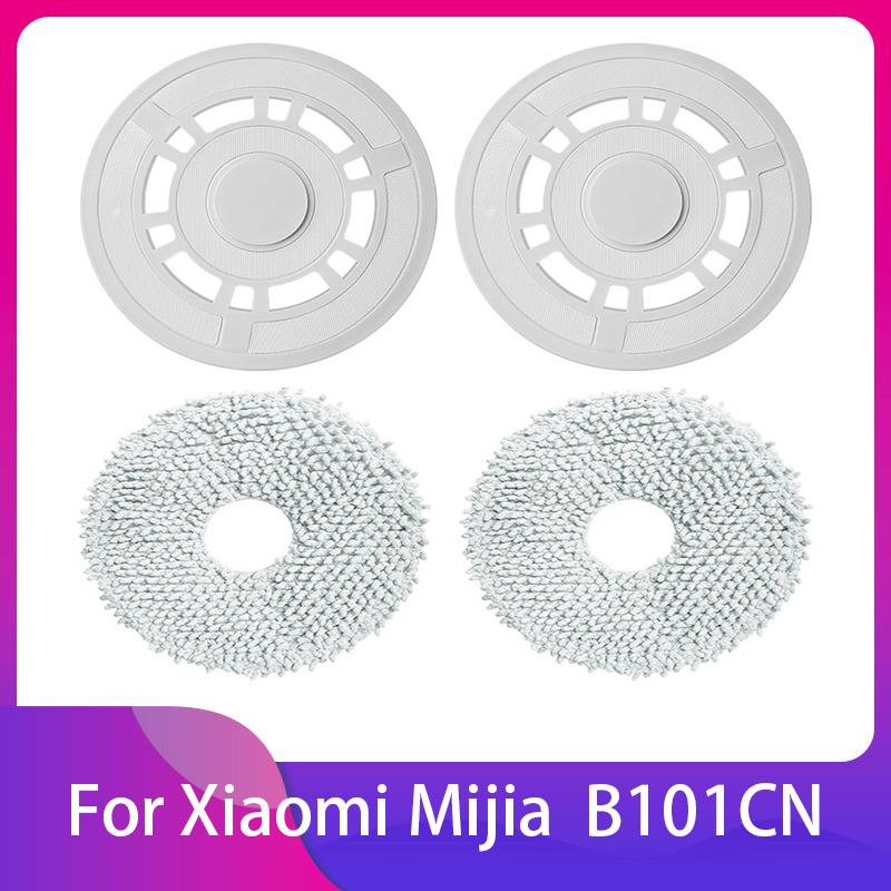 Подходит для Xiaomi Mijia B101CN Dreame S10 S10 Pro Робот-пылесос Держатель тряпки для мытья пола Запасные части Аксессуары Замена Бытовые