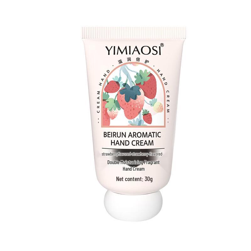 Yimiao Silk Portable Hand Cream Set