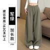 Low Waist Wide Leg Pants Women's Autumn New Drape Loose Small Sweatpants Junior High School Students Early Autumn Pants