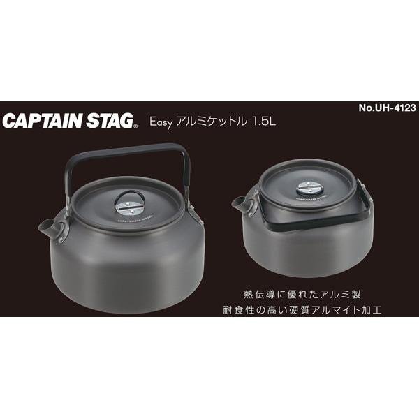 Captain Stag Uh 4123 [Чайник Captain Stag Easy из алюминия 1,5 л]