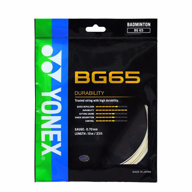 YONEX BG65 Badminton String