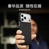 Применимо к iPhone17Promax чехол для мобильного телефона с рисунком из наноуглеродного волокна Apple 17 Mars ультратонкий магнитный защитный чехол