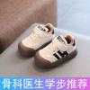 Baby Toddler Shoes Soft Sole Non-slip Baby Toddler Shoes 0-1-2-3 Baby Cotton Shoes Winter New Cotton Shoes