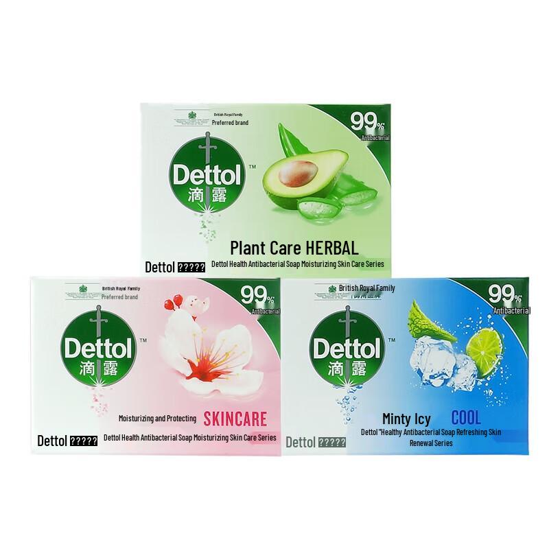 Dettol Здоровое антибактериальное кусковое мыло