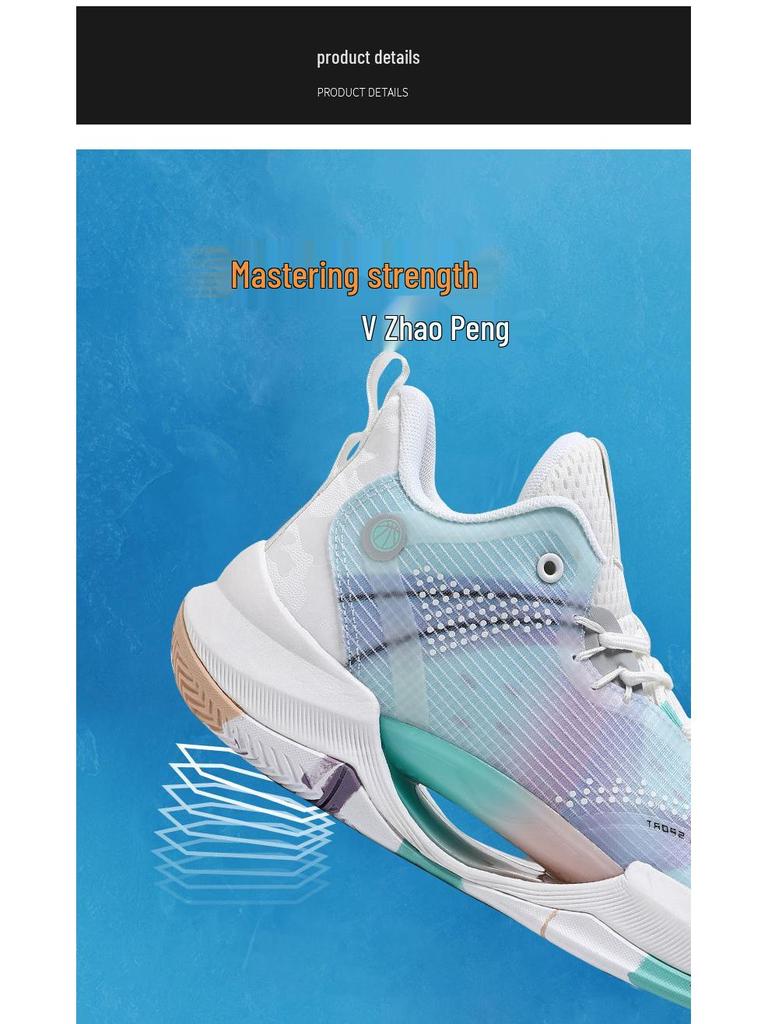 Осенние Нескользящие Амортизирующие Легкие Баскетбольные Кроссовки - Износостойкие и Дышащие, Универсальные для Студентов со Светящейся Деталью