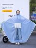 Electric Battery Motorcycle Long Single Women Men Raincoat