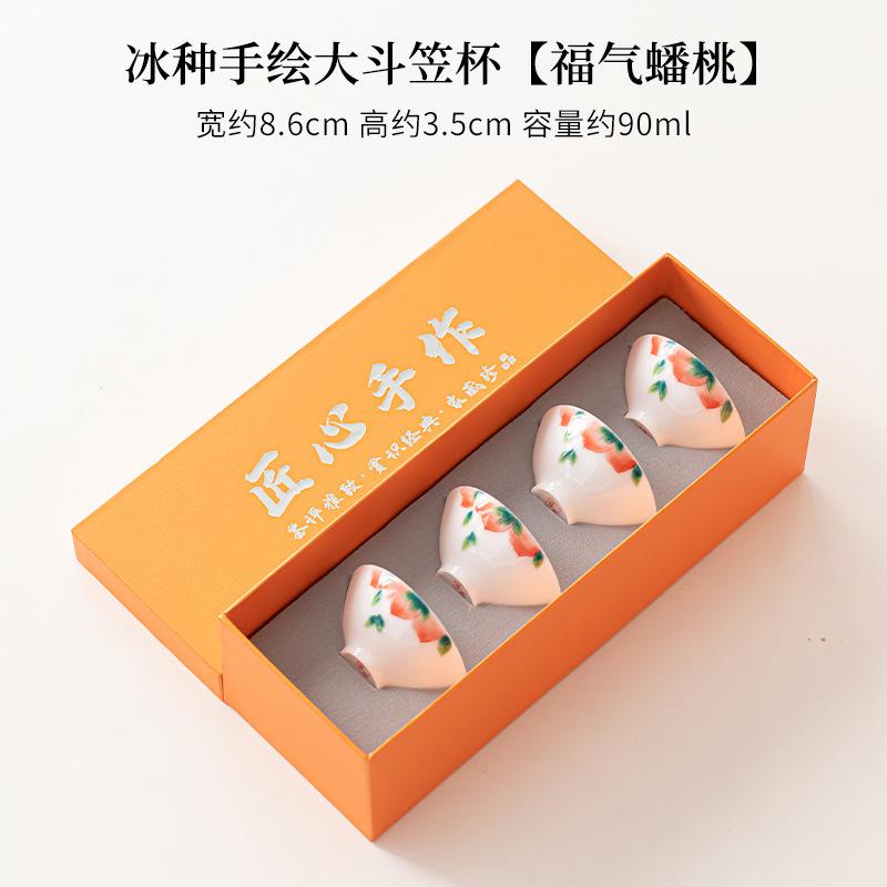 4 шт./набор фарфоровых чашек Ice Seed Jade, расписанных вручную, персиковых чашек, Dehua White Hat Cup, керамических чашек Master Cup, набор для парного чая, подарочная коробка для чая