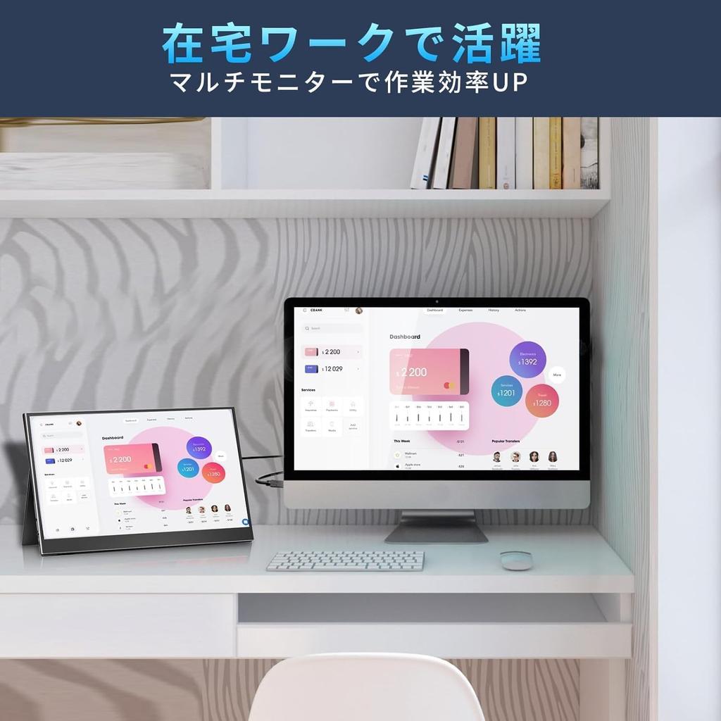 Мобильный монитор дюйм FHD 1080P Мобильный дисплей Легкий Дополнительный монитор Портативный Маленький монитор Тонкий HDMI ПК Портативный монитор Совместим с IPS LCD