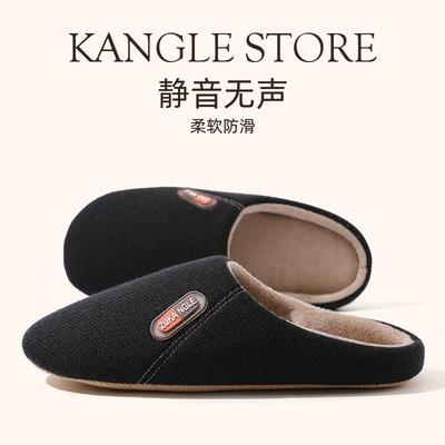 Зимние теплые хлопковые тапочки для дома, зимний артефакт для согревания ног, домашние удобные легкие теплые мужские