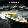 Лодка с дистанционным управлением, беспроводная, красочная, световая, трюковая, оптовая продажа, высокоскоростная игрушка, лодка с дистанционным управлением, скоростная лодка, зарядка, электрическая лодка, водонепроницаемая