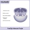 Huawei Беспроводные наушники-вкладыши с открытым ухом FreeClip