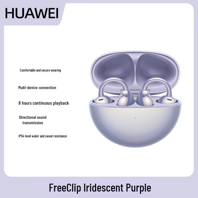 Huawei Беспроводные наушники-вкладыши с открытым ухом FreeClip