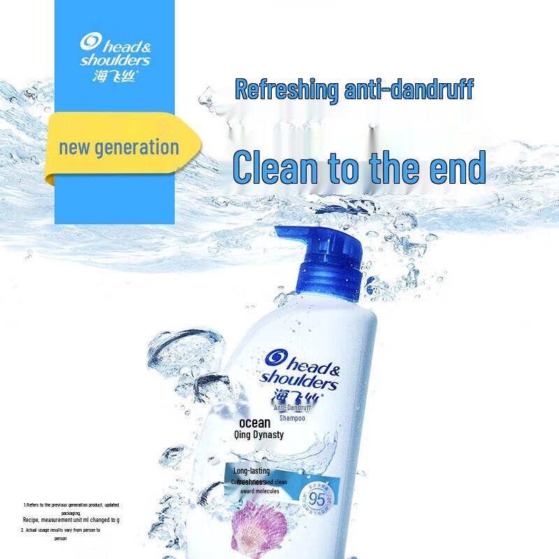 Head & Shoulders Океанская свежесть Шампунь и Стиральный порошок Комбо