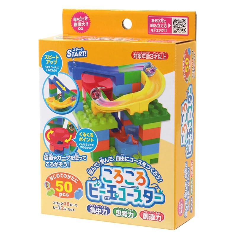 Ikeda Kogyosha Катящиеся мраморные горки 50 шт [ Кубики/кубики/развивающие игрушки ]