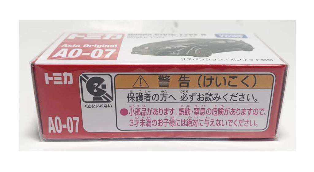 Tomica AO-07 Honda Civic Type R Civic Asia Limited (Overseas Exclusive) [Product]