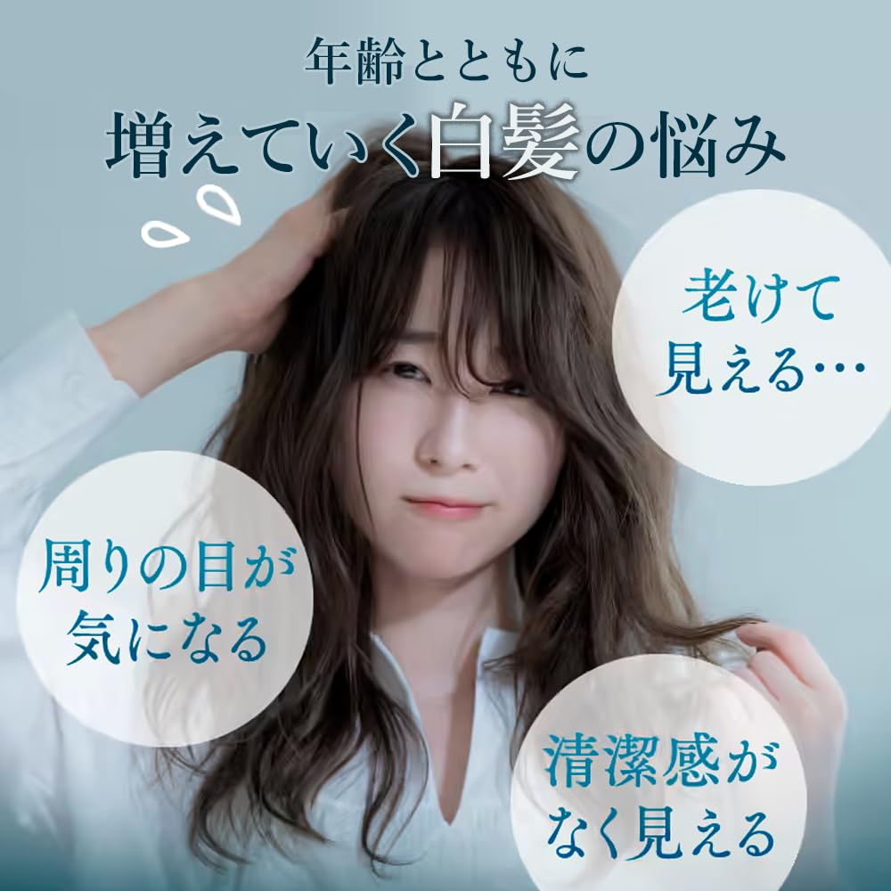 MORE BLOOM Color Shampoo, Brown/Black, 240ml x 2 Bottles, All-in-One, Gray Hair Care, White Lavender, More Bloom