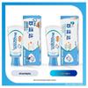 Sensodyne Kids Enamel Care Toothpaste (6-12 Years)