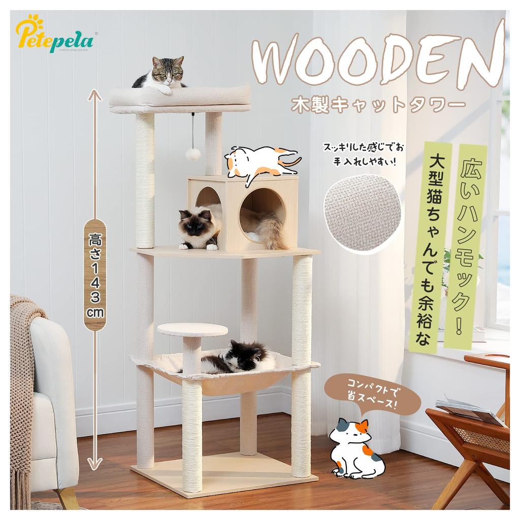 PETEPELA Cat Wooden Cat Scratch Wood Large Space Natural Hemp Observation Cat Cat Relieve Lack of Multiple Cats Pink Beige 143cm Tower, Tower,