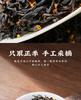 Osmanthus Red Tea New Tea Authentic Anhui Qimen Black Tea Strong Aroma Osmanthus Seasoning Tea Gift Box for Elderly 250g