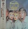 Виниловая пластинка BUCKS FIZZ Bucks Fizz RPL8084 RCA 1981 Япония Рок Б/у