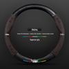3D Embossed Suede & Leather Steering Wheel Cover for Beijing Off-road Cars - Non-slip & Breathable