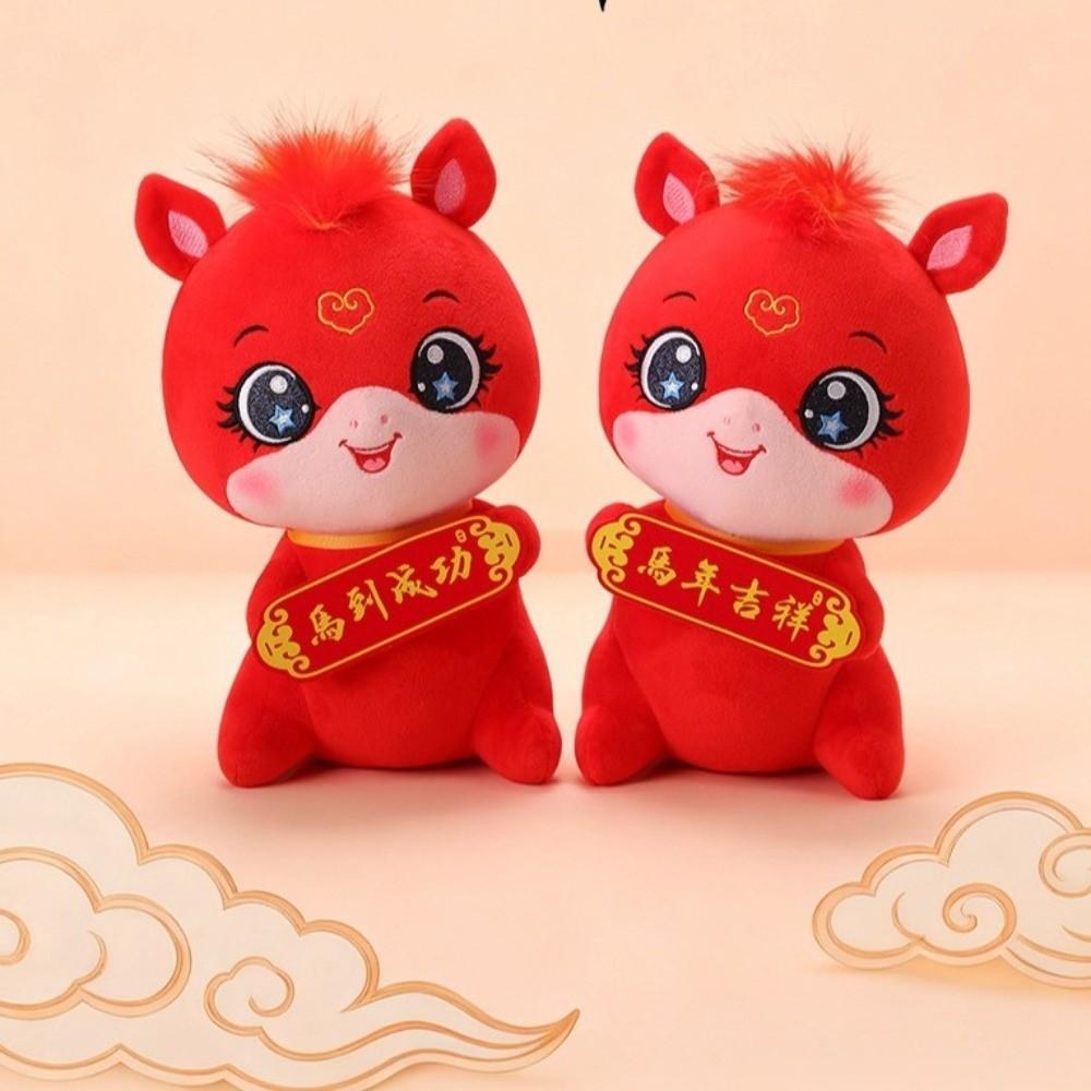 Chinese Style Zodiac Horse Doll 2026 Year of Horse Plush Horse Doll Festival Gift