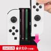 Подставка для зарядки Joypro для Switch