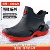 New Rain Shoes Men's Dynamic Waterproof Summer Outdoor Waterproof Shoes Wear-resistant Multi-color Wading Rain Boots Rubber Shoes