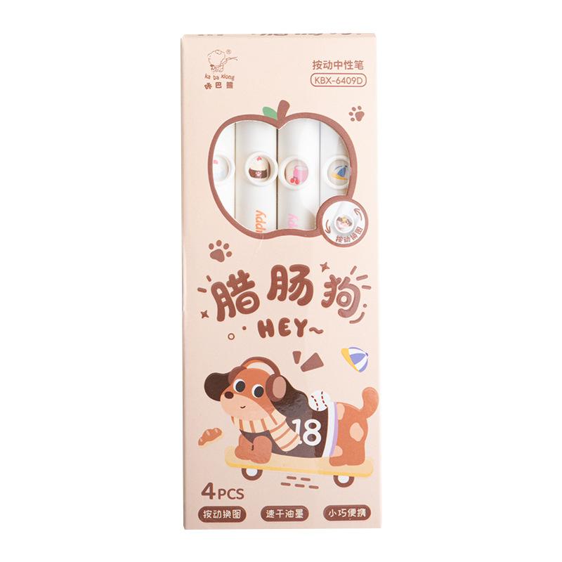 Fun Face-Changing Neutral Pen, High-Beauty Sausage Dog Click-to-Change Image Pen, 0.5mm Quick-Drying CS Exam Practice Black Pen