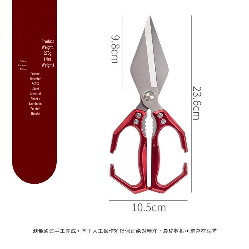 Кухонные ножницы Guanglong из нержавеющей стали для резки костей курицы, утки, гуся - Большие, Острые и Прочные.