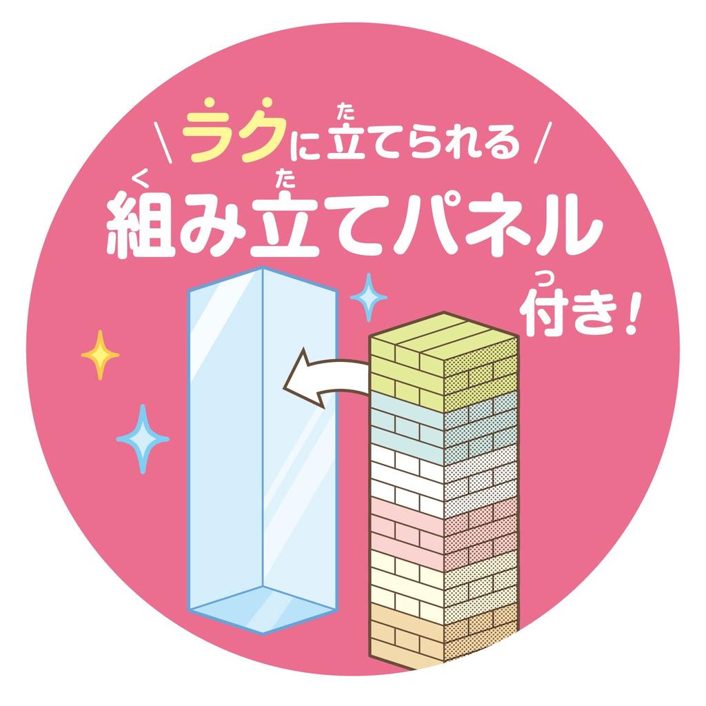 Башня баланса Кавада Сумиккогураши (Продление) КГ-034