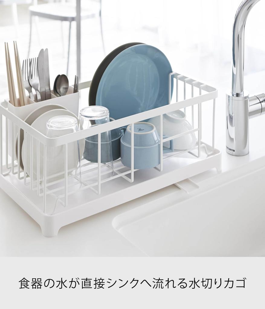 Yamazaki Industrial Dish Drainer Wire 2898 Basket, Aqua, White,