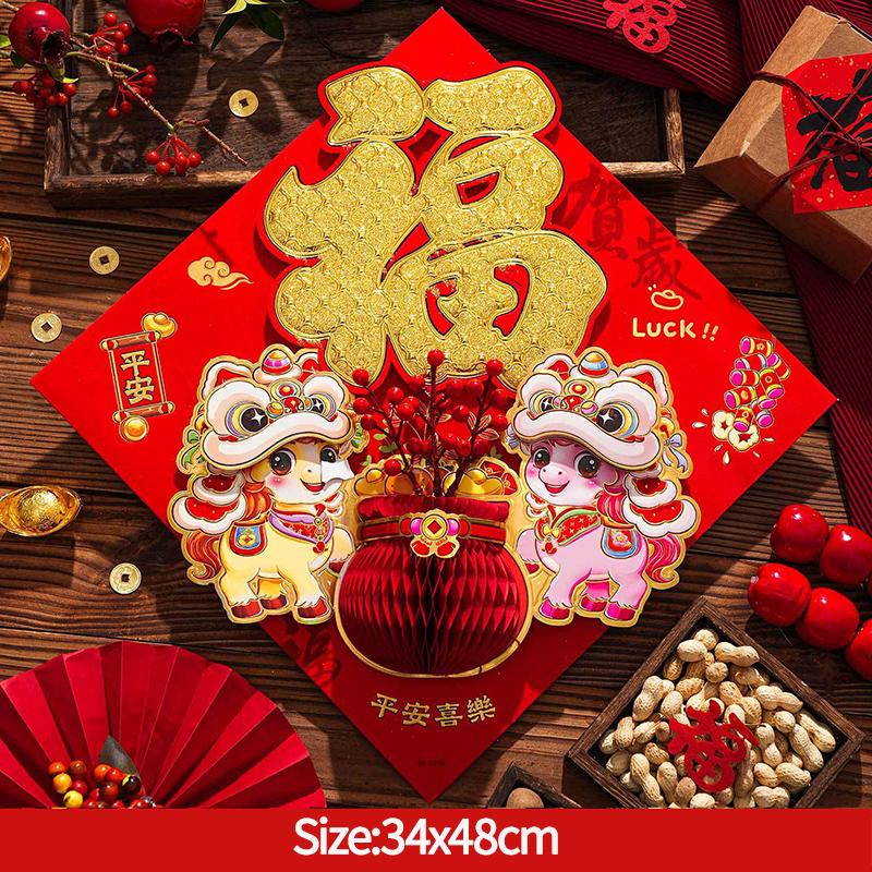 Chinese New Year Decorations Fu Character Sticker Window Wall Door Ornament Traditional Spring Festival Housewarming Decor