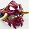 Half Face Mask Halloween Cosplay Mask Masquerade Mask Party Mask Japanese Mask Devil Samurais Mask for Carnivals