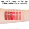 PERFECT DIARY Bio Lip Essence Lipstick "Junmei Lip" Moisturizing High Color Lip 3g 703 (Cinnamon)