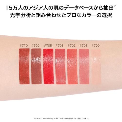 PERFECT DIARY Bio Lip Essence Lipstick "Junmei Lip" Moisturizing High Color Lip 3g 703 (Cinnamon)