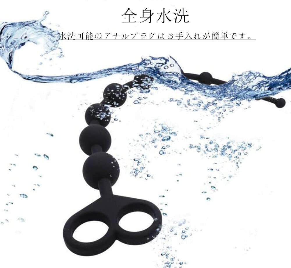 Anal Anal Prostate Anal Anal Training with Anal SM Unisex Plug, Beads, Silicone, Massager, Expansion, Development, Device, Handle, Plug, Ring,