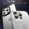 Крышка объектива для iPhone 16 Pro Camera Glitter для iPhone 16 Pro Camera Shiny Aluminum 9H Tempered Scratch Black Overexposure Ultra High iPhone 16 16 Pro