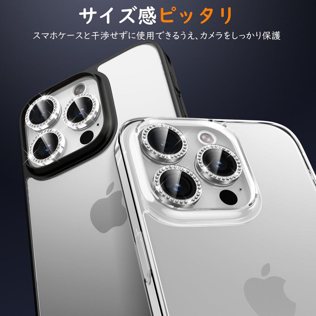 Крышка объектива для iPhone 16 Pro Camera Glitter для iPhone 16 Pro Camera Shiny Aluminum 9H Tempered Scratch Black Overexposure Ultra High iPhone 16 16 Pro
