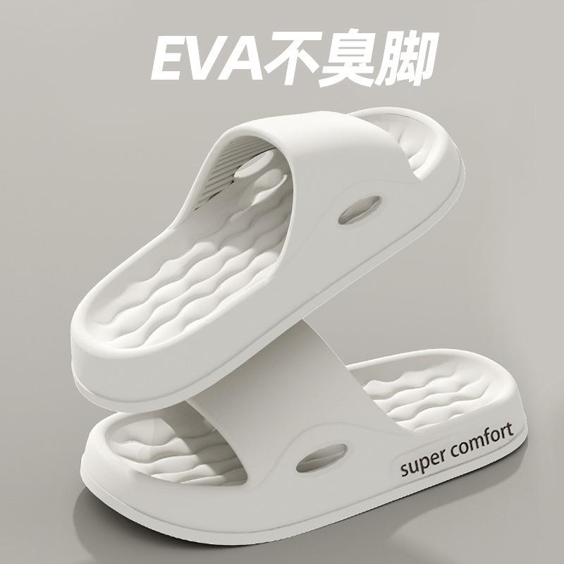 Толстая подошва крутые тапочки для улицы ванная комната домашнее использование для дома нескользящие домашние мужские летние женские