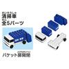 TAKARA TOMY Tomica Plarail Block Entry Set Игрушка для детей от 3 лет