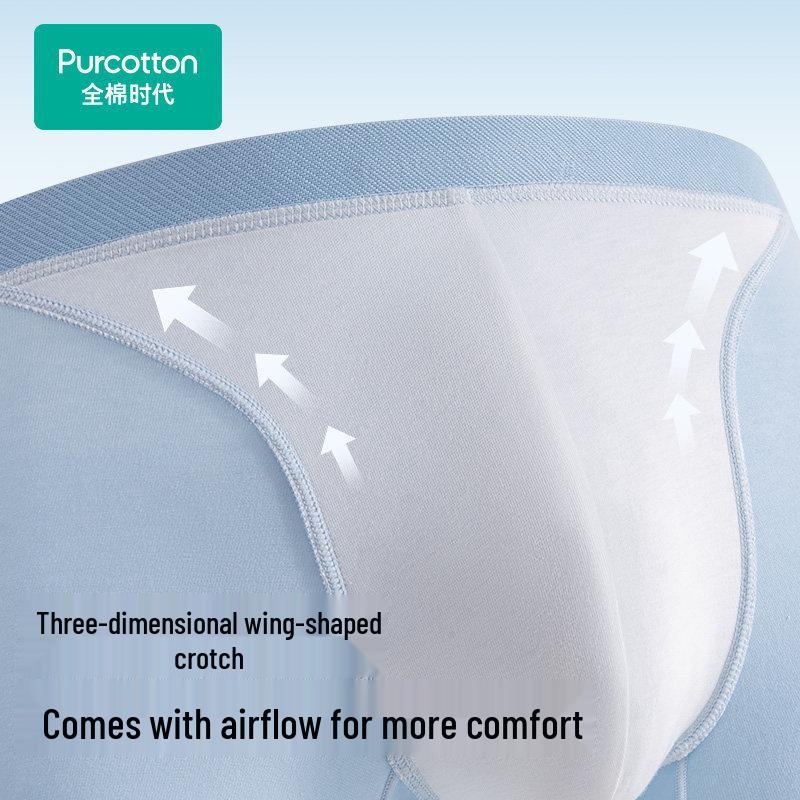 PurCotton Мужские боксеры-слипы PUN2540 с крыльями