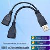 USB Data and Charging Splitter: 1 Male To 2 Female Adapter Cable for Car