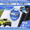 KOKATO Замок двери, специально разработанный для Suzuki Jimny Jimny Sierra JB64/JB74