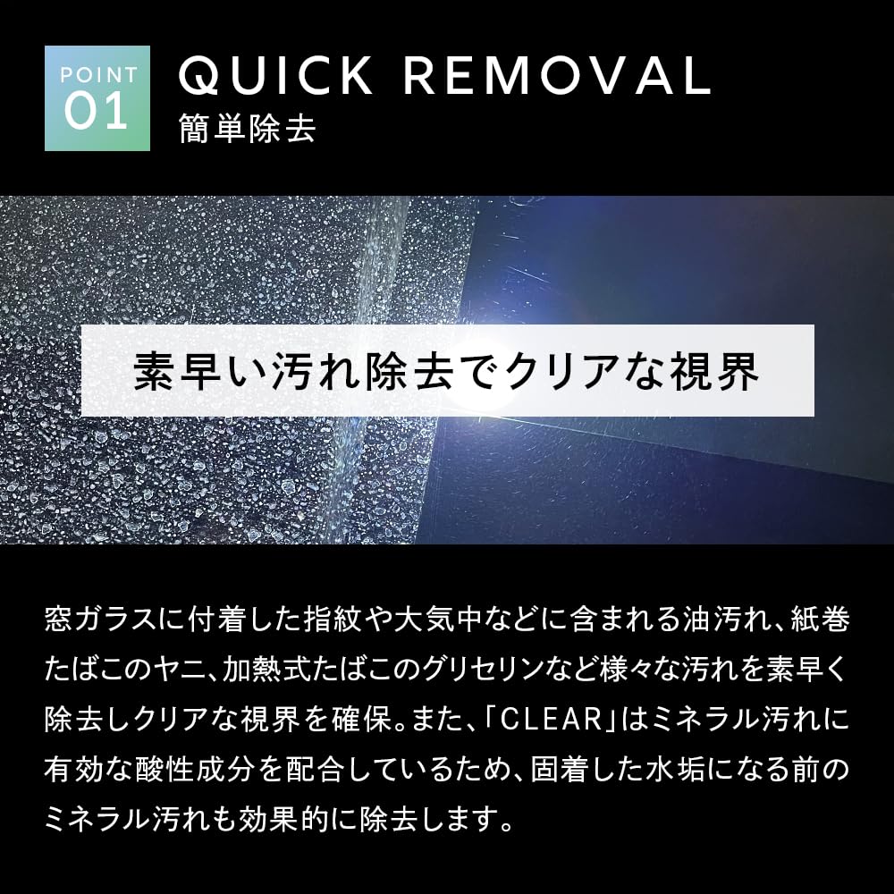 DETAILARTIST CLEAR удаляет отпечатки пальцев и масло для чистого оконного стекла, автомобильного масла, чистого вишневого цвета от Detail Artist "Ясный обзор" Очиститель, 500 мл, Мойка,