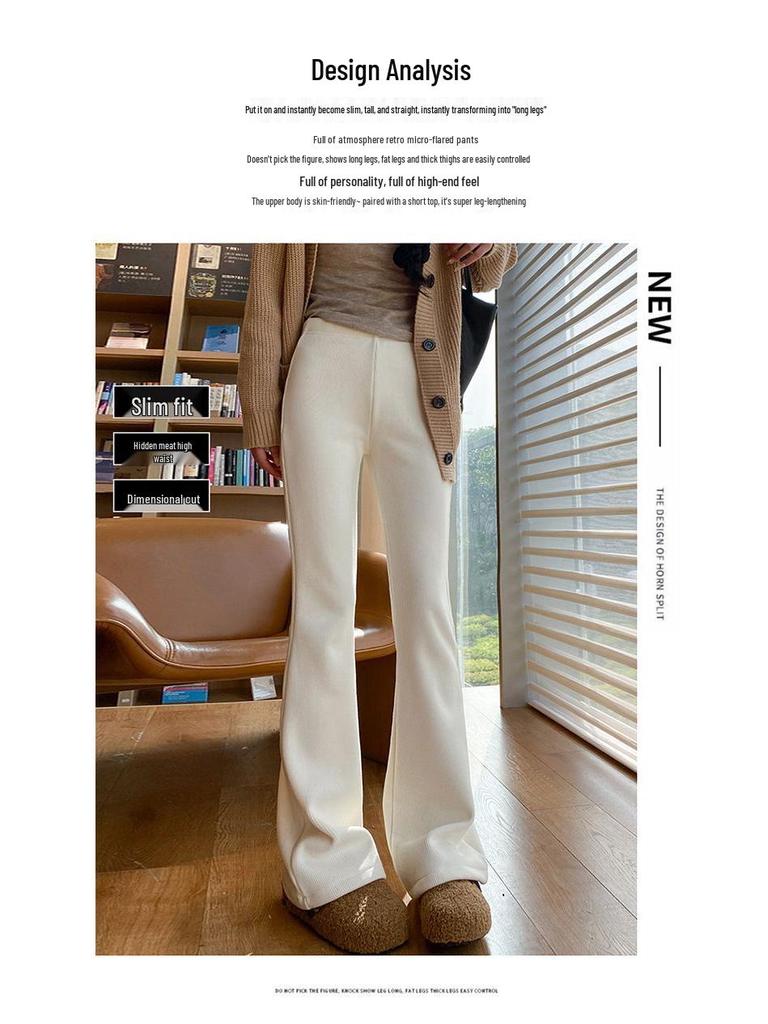 Женские брюки клеш на флисовой подкладке - С высокой посадкой, Облегающие, Трикотажные Повседневные для осени и зимы 2024